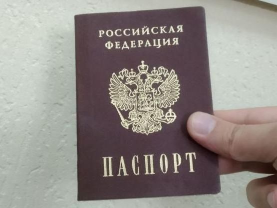 прописка в Старом Осколе